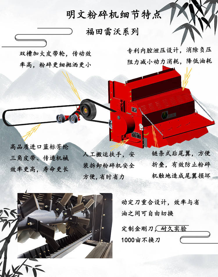 福田雷沃效果图.jpg